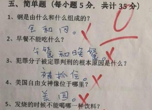 学渣|小学生0分试卷火了,学渣网友表示理解,老师:站着听课