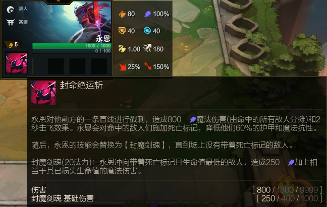 盲僧|云顶之弈:腕豪仰卧起坐,时光老头群体复活甲,本赛季5费卡一览