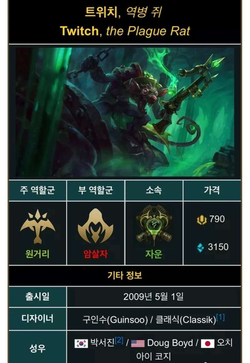 「tes战队」TES公布季中杯队内语音直指SKT，SKT想要自证清白只有一种办法！