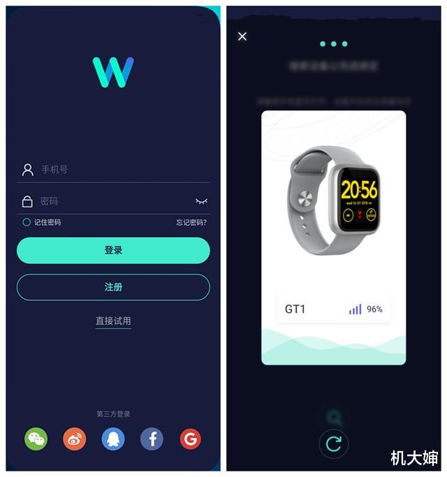 智能手表@堪比小米手环5？小米生态链推出智能手表，109元买个表到底值不值