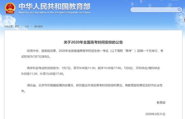 []高考在即！如何打造安静学习环境？这一点最容易被家长忽略