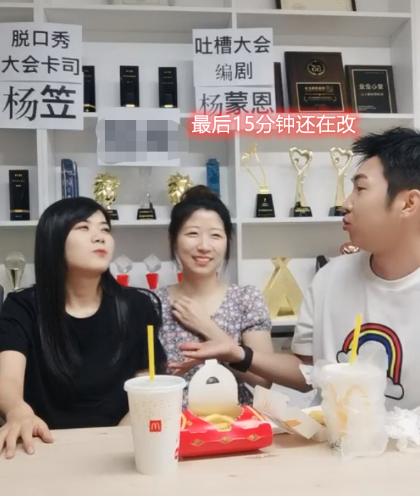 李雪琴|脱口秀大会杨蒙恩直播爆料明星嘉宾不配合，网友直指郑爽和徐峥