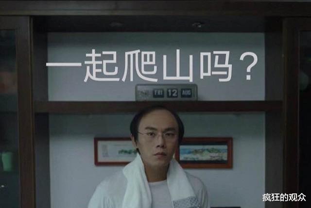 [姐姐]披荆斩棘的哥哥也来了，你能想象30个中年男人又蹦又跳吗？