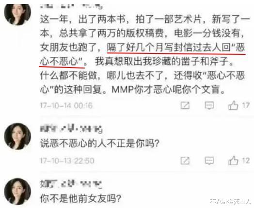 肖战|肖战真和她在一起过?友人爆出胡波去世背后真相,肖战莫名躺枪