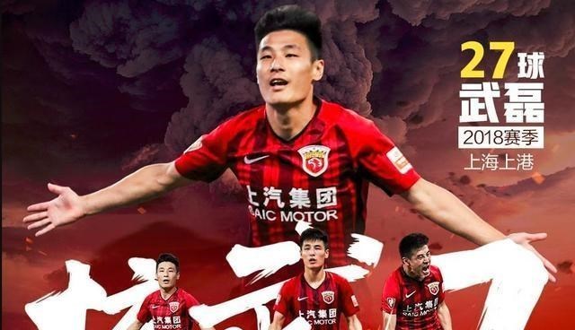 「武磊」徐根宝钦点新武磊告白申花！直言现在是在练级，未来为申花作贡献