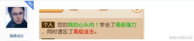 「梦幻西游」梦幻西游手游：7技能隐攻宠怎么搭配技能？玩家一番操作让人笑哭