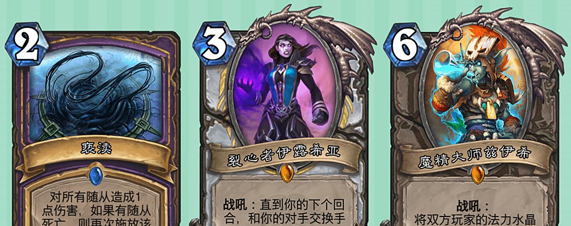 炉石传说|炉石传说：细数所有针对卡，万物皆可针对，除了元素这个亲儿子