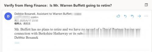 朱丹@字节跳动回应成立“电商部门”：正常业务调整；蛋壳CEO接受调查，蛋壳：调查事项与公司无关；新城控股王振华请求二审判决无罪