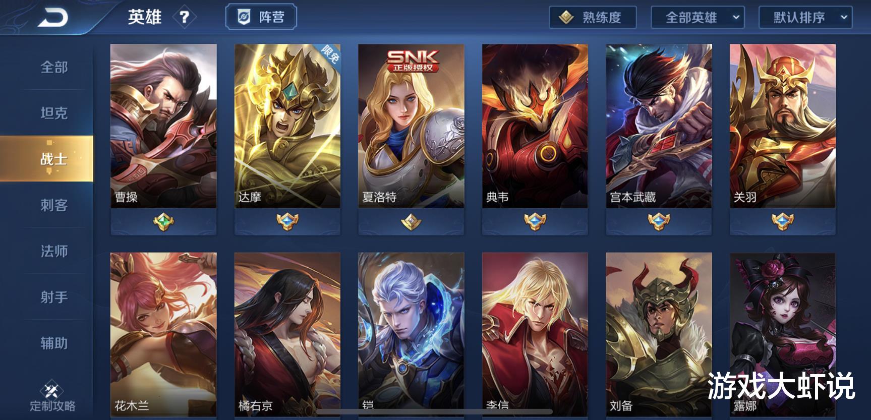 战斧|又一冷门登顶T0，新版本再无克星，天生比别人多一件暗影战斧