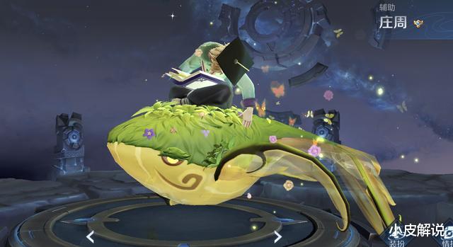 夺宝|若6元皮肤返场，你会买哪个？青铜才要酸菜鱼，王者只要他！