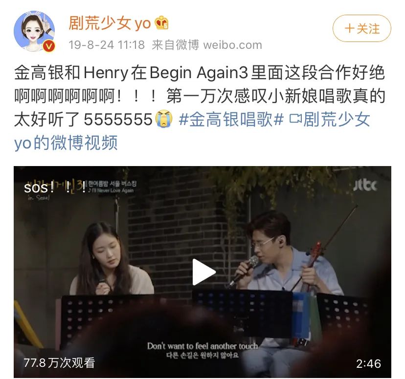 『金高银』韩国男神收割机,换人了