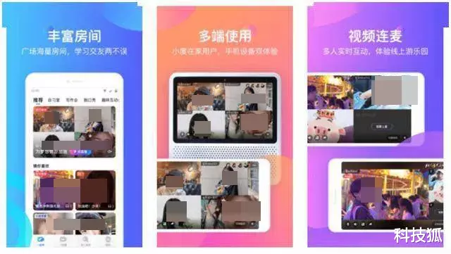 百度|百度也不讲武德，竟然想干翻微信