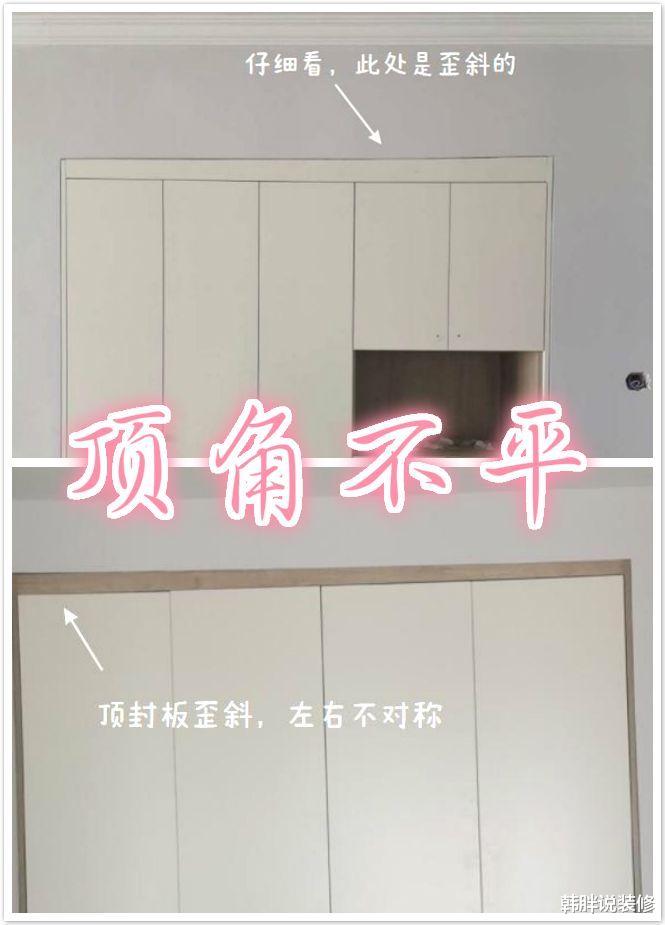 ▲我真是太傻了，装修时不听劝闹出15个大笑话，装修前要三思而后行