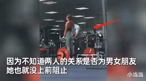 教练|健身男教练和女客户接触不当，被女教练拍下全程，随后被开除