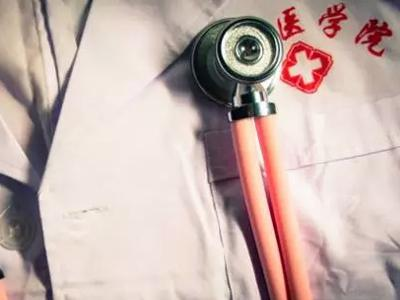 医生|如何看待“每年有80万的医学生毕业，然而成为医生的只有2.2万”？