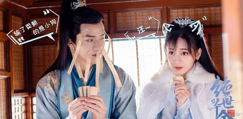 官宣|《陈芊芊2》确认开拍!9部拍续集的热门剧,《灵剑山2》官宣