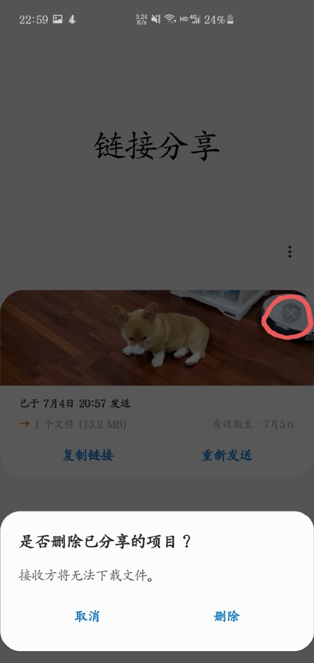 三星|【刹那问答43】 介绍几个三星好用的小功能-05