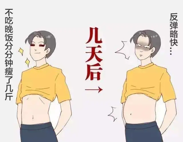 蛋白质|怎么吃晚餐更利于减肥？