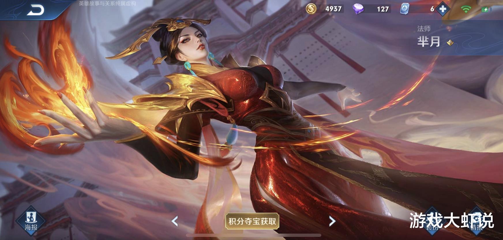 狂铁|白起克星突然诞生，狂铁铠也切不动，这13888英雄天克版本之子