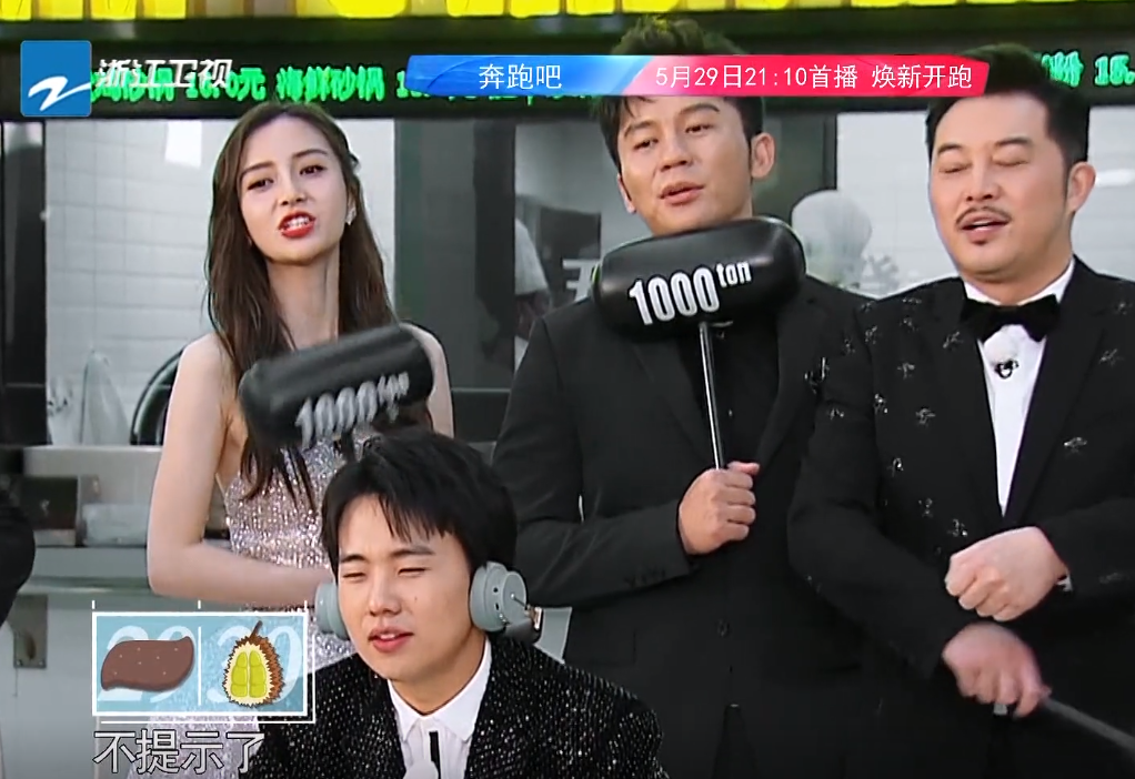 郭麒麟▲不愧是富家子弟！《奔跑吧》首次聚餐，名贵食材只有郭麒麟认识