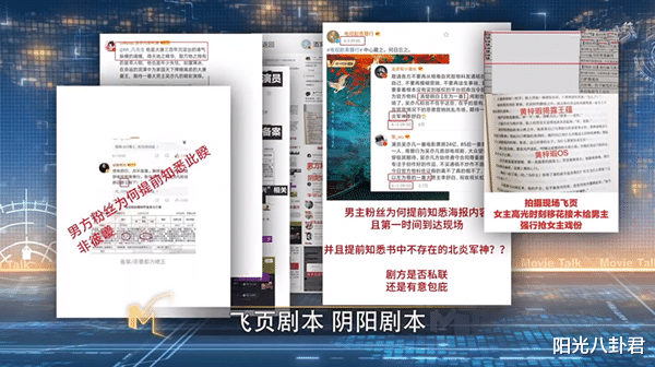 青簪行|《青簪行》风波不断,央视再批主演有C位依赖症,直斥与资本有关