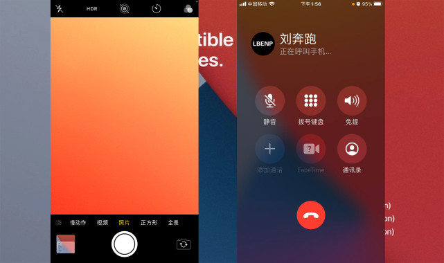 「iOS14」升级了iOS 14系统后，我的iPhone 7又能再战两年了