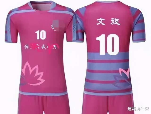 山东鲁能|鲁能下赛季的球衣不好看！放弃橙色？这个紫色的球衣估计是P的