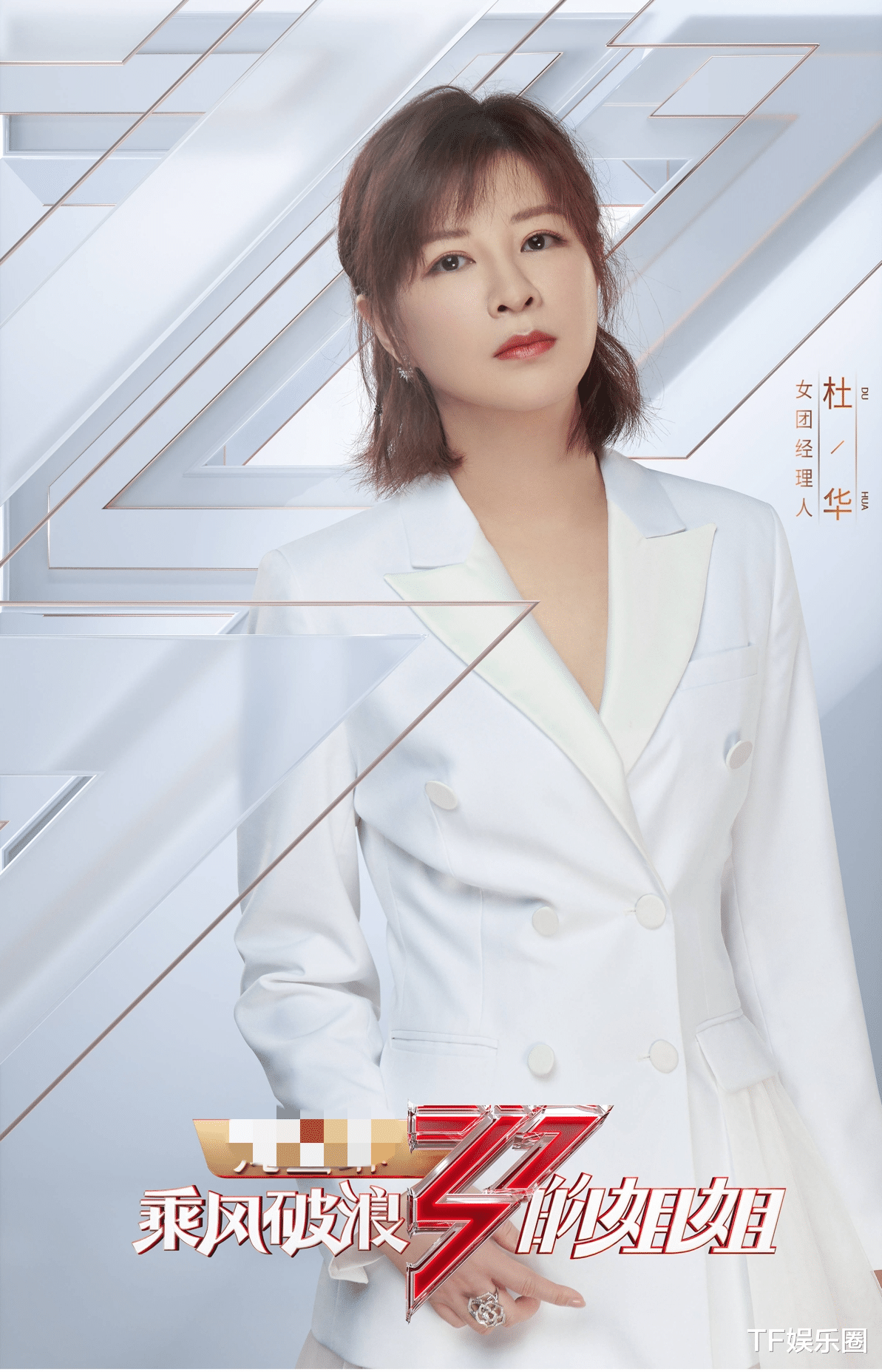 杜华:杜华遇上对手了,宁静怼得她语无伦次,杜华还要赔笑脸,爽到了