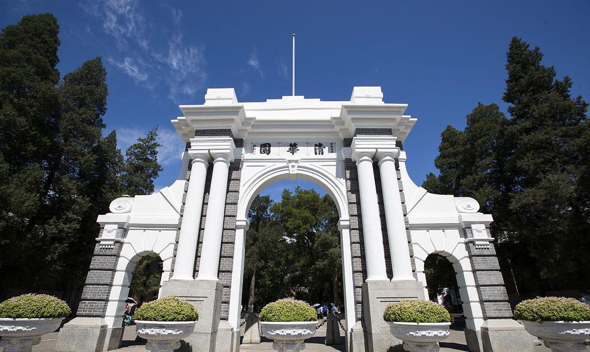 【清华大学】我国最难考的5所大学,高考至少要考680分,第一竟然不是985