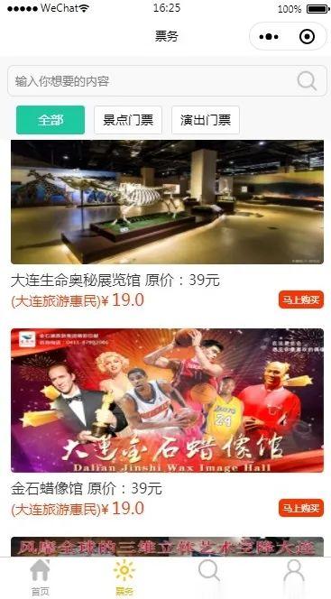 公安部|最高100元!大连继续发放!