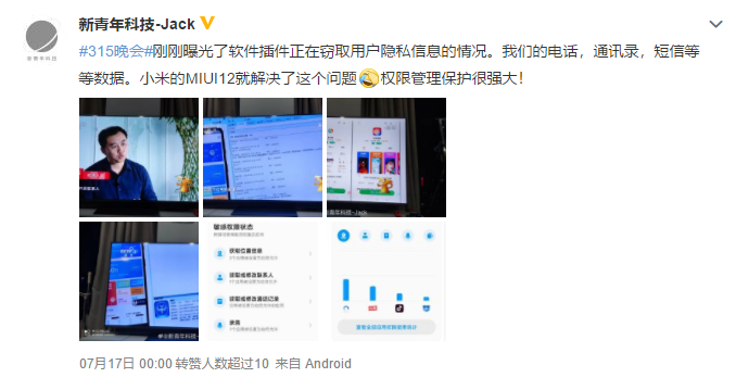 无线投屏|10年过去，iOS的最大敌人依然是MIUI