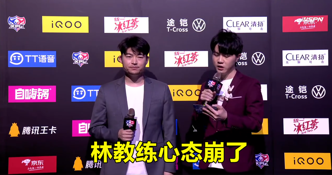 estar|estar三连败，老林失去自信，采访自暴自弃，和猫神和好只是表象？