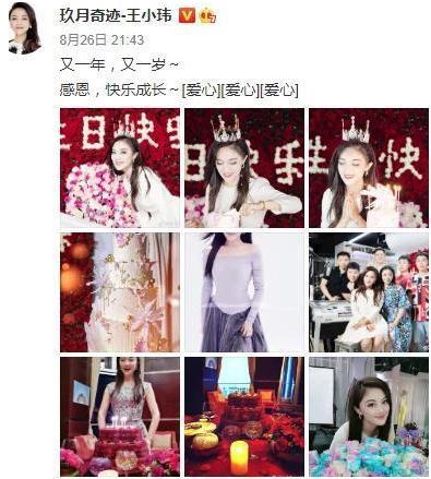 玖月奇迹|“玖月奇迹”离婚,12年的爱情长跑,终究是输给了4年之痒?