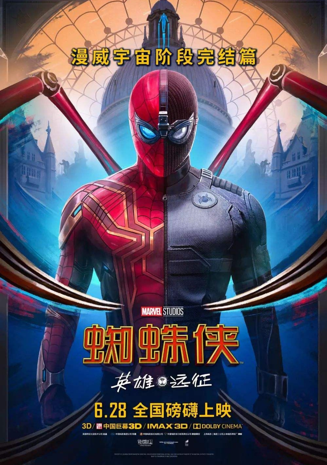 『漫威』漫威那些你可能不知道的“秘密”