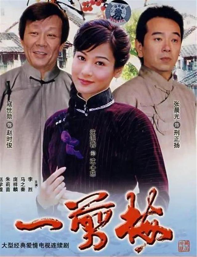 张晨光|为了娶她,著名演员张晨光,连送4年玫瑰,为生子做试管婴儿