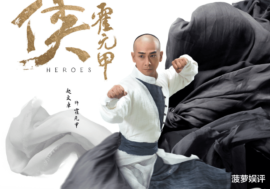 大侠霍元甲|武侠剧《大侠霍元甲》热播,上线5天热度不减,怎么看都不过瘾