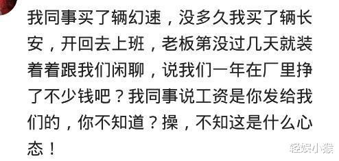 路虎揽胜|小姑娘上班开卡宴被部长约谈,换揽胜还是被约谈,没办法提了途观。哈哈哈哈哈