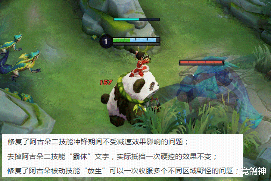 阿古朵|8.11碎片商店更新，墨子2皮肤优化上线，阿古朵遭遇史诗级削弱