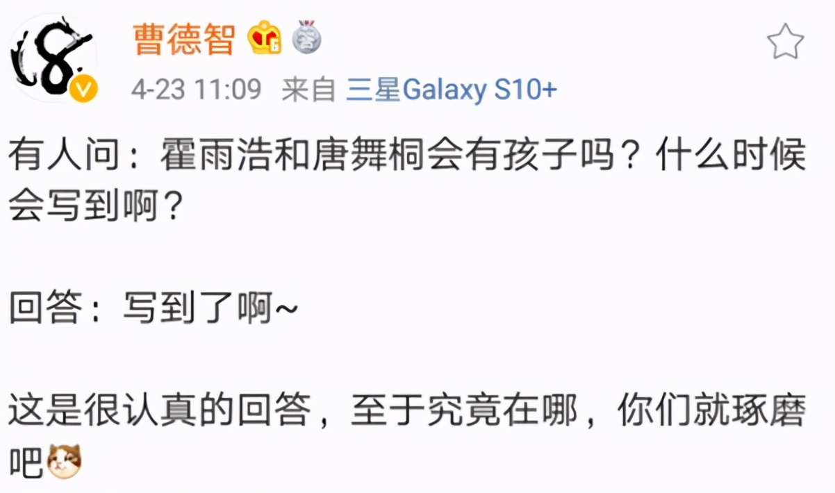 唐家三少|唐家三少直播透露《斗罗大陆》第五部的预告，回归玄幻，霍斩疾为何会被pass？