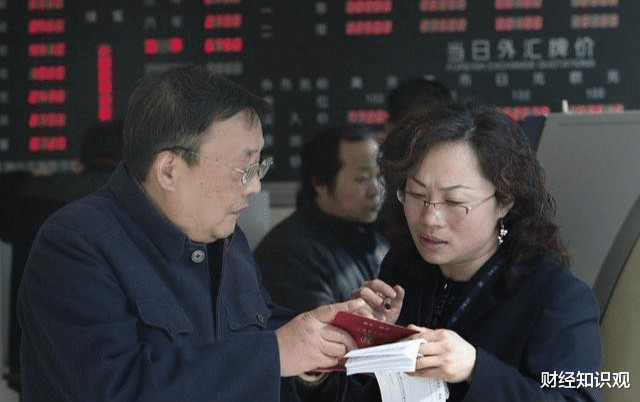 利息|银行员工说漏嘴：这些时间点去银行存钱，利息更高