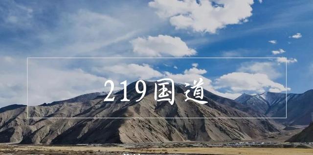 「西藏」中国的7条绝美国道,我都走过,你走过几条?
