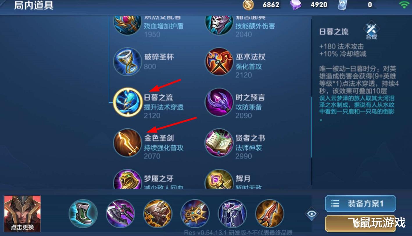 #王者荣耀#王者荣耀:S20赛季即将来临,五周年皮肤已敲定,武术元素十足