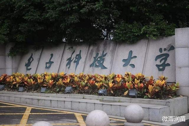 #清华大学#国内13所大学，被美国拉入“黑名单”，让美国胆寒的都是好大学