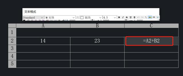 |中望CAD2021：支持表格和字段插入公式，提高数据处理效率