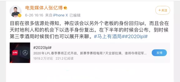 『Uzi』UZI重新连接？业界大佬曝光uzi下半年计划，以选手身份复出！