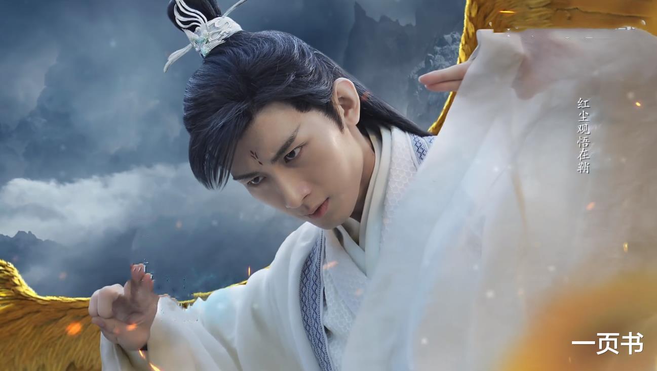 禹司凤|琉璃美人煞:魔龙大军来袭,昊辰说禹司凤是妖?司凤受打妖鞭之刑