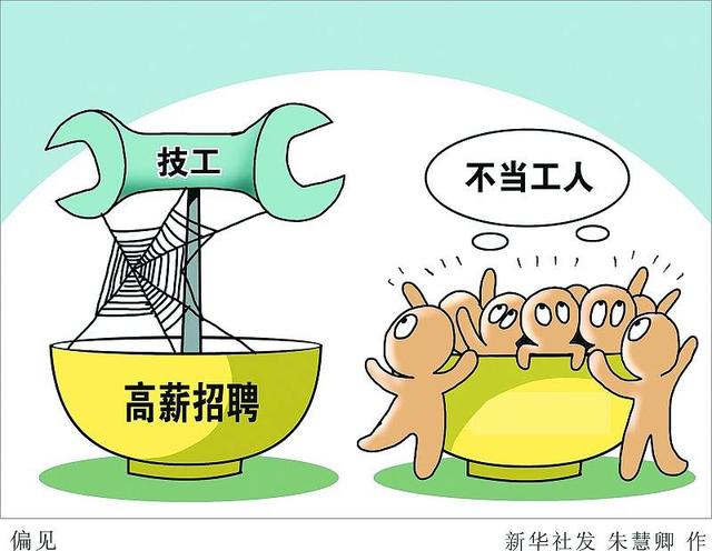 教师|考上大学不代表就有好工作，好专业才有好发展，七大稳定职业“铁饭碗”！