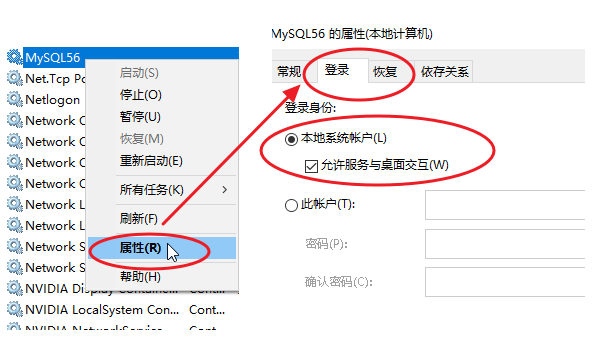 「MySQL」很多人在安装数据库时，都遇到过这个问题