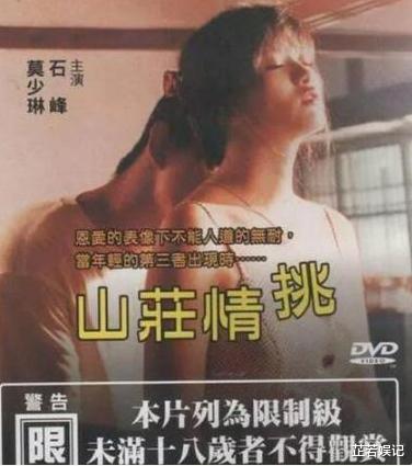 艳星|2018年，女星自曝被小20岁男子“侵犯”长达4小时，网友：她活该！