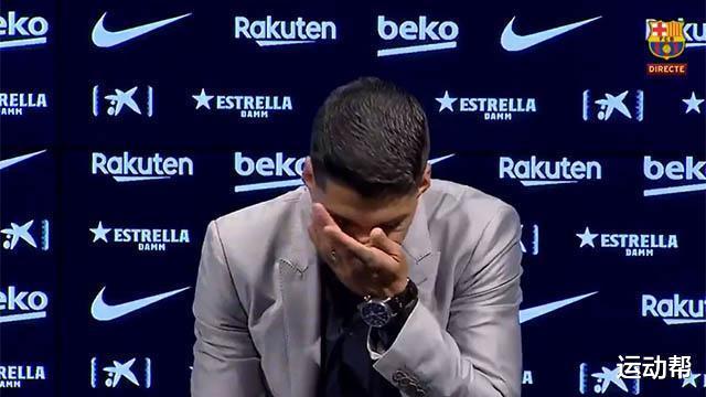 苏亚雷斯|人生百态？梅西亲自出席苏亚雷斯告别会！巴托梅乌带头鼓掌